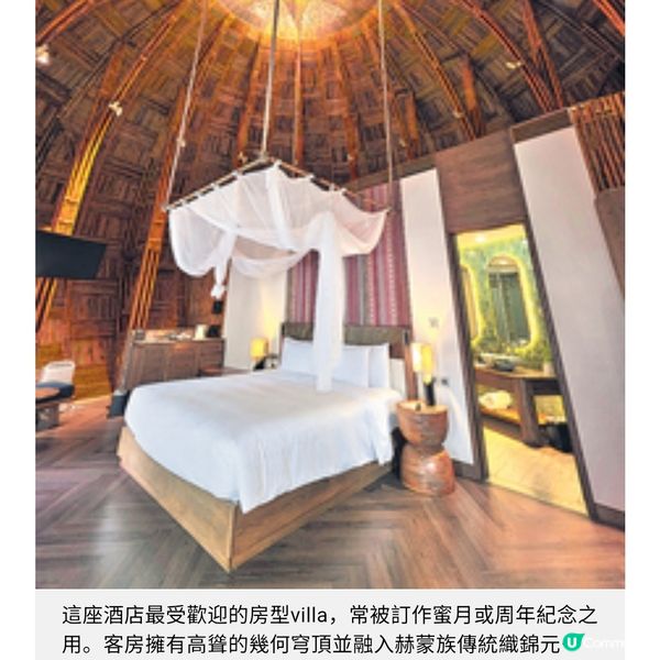 越南頂級酒店體驗 木江界深入北越秘境 富國島米芝蓮之旅