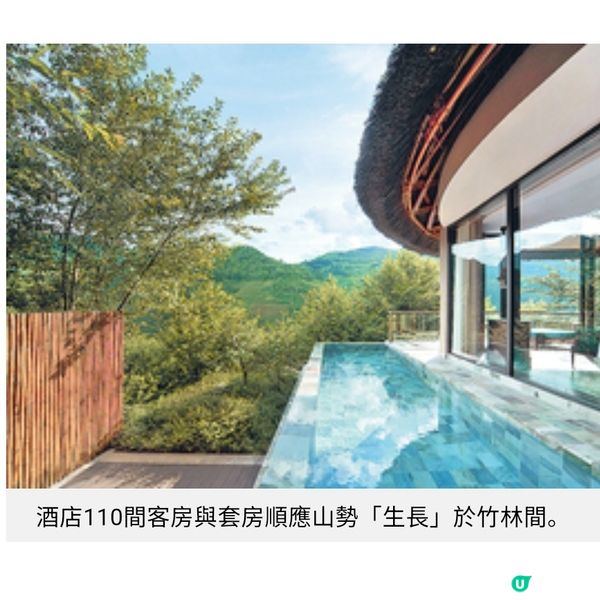 越南頂級酒店體驗 木江界深入北越秘境 富國島米芝蓮之旅