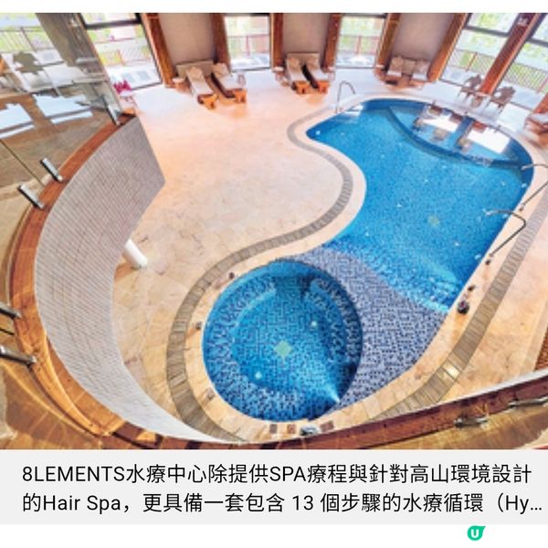 越南頂級酒店體驗 木江界深入北越秘境 富國島米芝蓮之旅