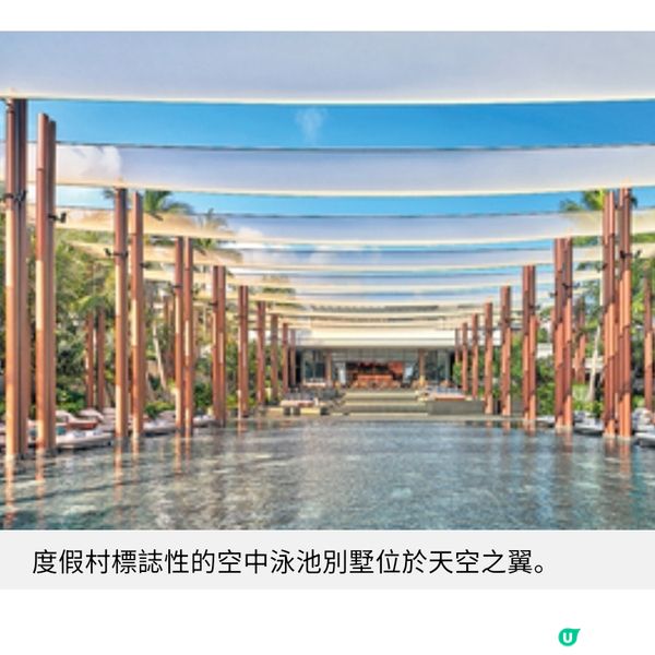 越南頂級酒店體驗 木江界深入北越秘境 富國島米芝蓮之旅