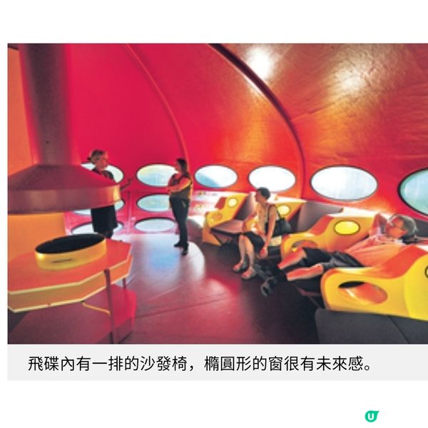 黃色UFO登陸芬蘭小鎮