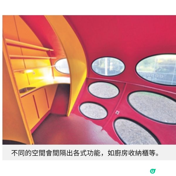 黃色UFO登陸芬蘭小鎮