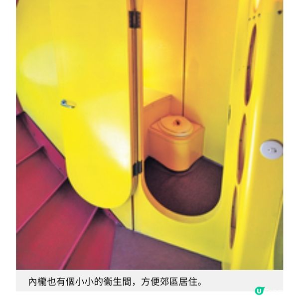 黃色UFO登陸芬蘭小鎮