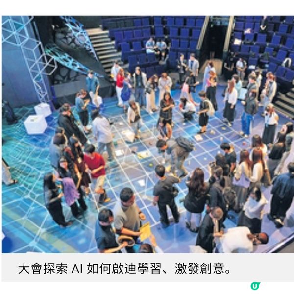 當藝術智能遇上AI實現跨學科創

意教育