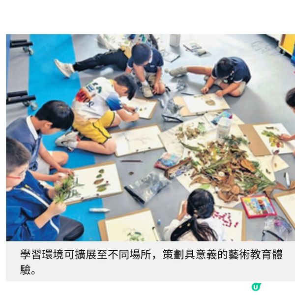 當藝術智能遇上AI實現跨學科創

意教育