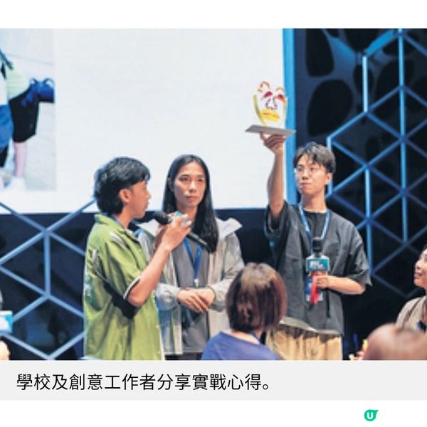 當藝術智能遇上AI實現跨學科創

意教育