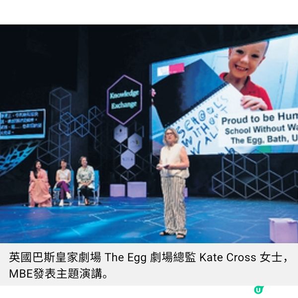 當藝術智能遇上AI實現跨學科創

意教育