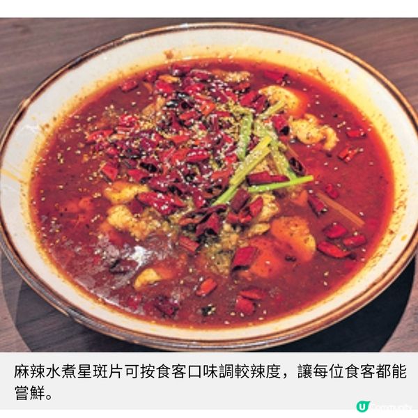 玥派升級涼拌沙薑豬手 聯乘民豐必試家常水餃雲吞