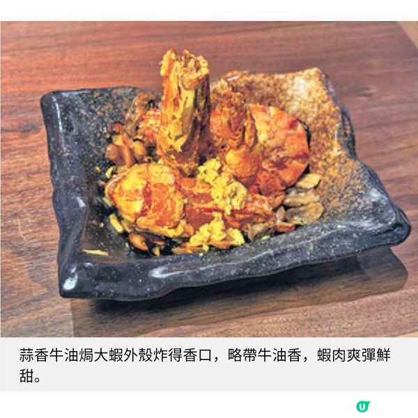 玥派升級涼拌沙薑豬手 聯乘民豐必試家常水餃雲吞