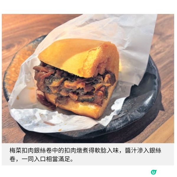 玥派升級涼拌沙薑豬手 聯乘民豐必試家常水餃雲吞