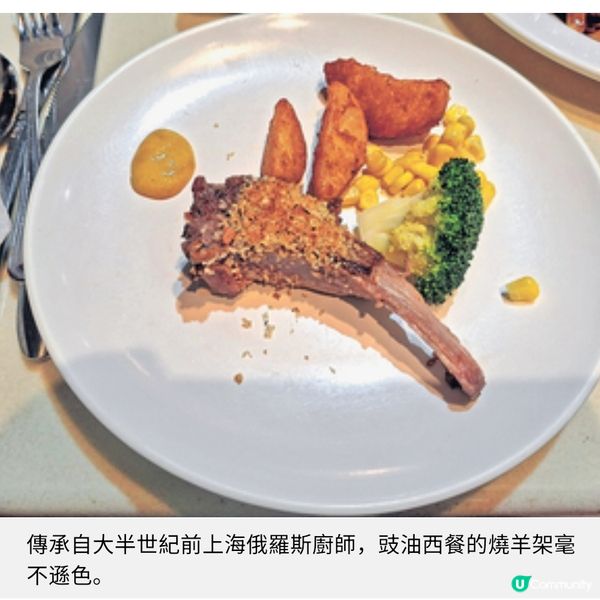 西環豉油西餐