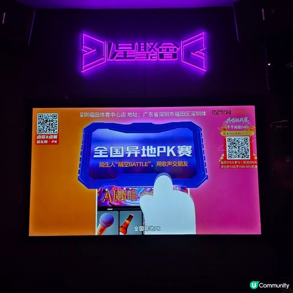 靚環境🤤唱歌一流！🎤