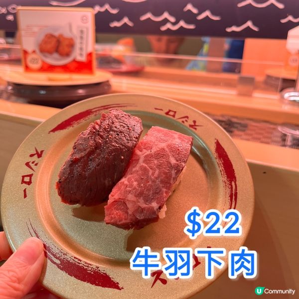 抵食壽司郎！🍤🍣🥢