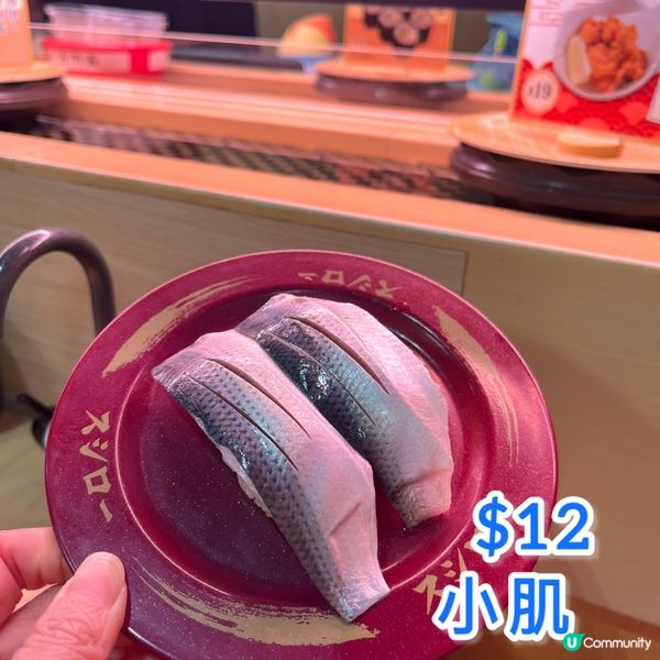 抵食壽司郎！🍤🍣🥢
