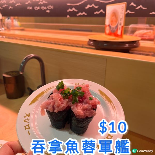 抵食壽司郎！🍤🍣🥢