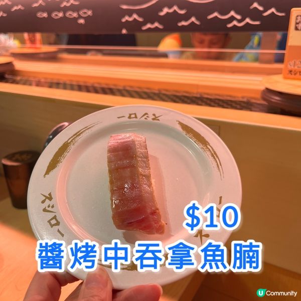 抵食壽司郎！🍤🍣🥢