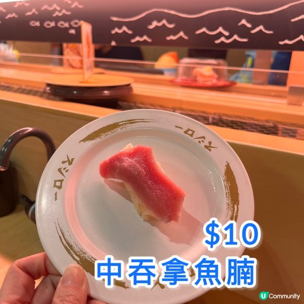 抵食壽司郎！🍤🍣🥢