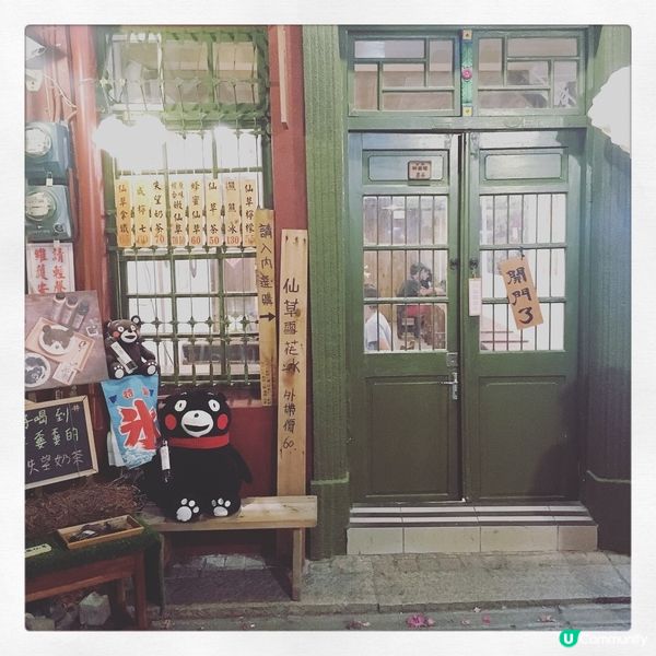 台南神農街慢步文青聚落🏮✨