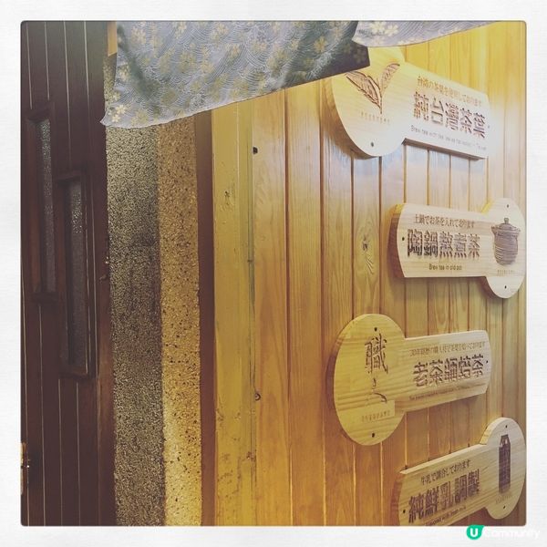 台南神農街慢步文青聚落🏮✨
