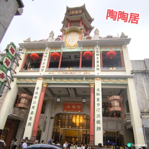 【遊廣州】廣州飲茶必訪百年老店 蓮香樓 特色推介+必吃攻略
