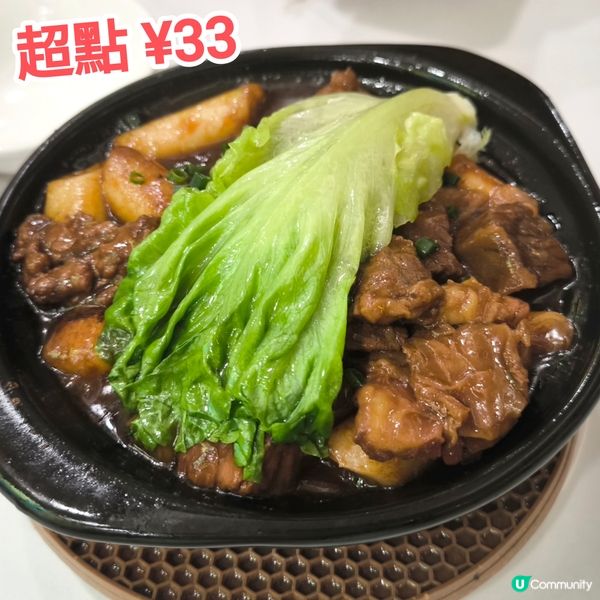 【遊廣州】廣州飲茶必訪百年老店 蓮香樓 特色推介+必吃攻略