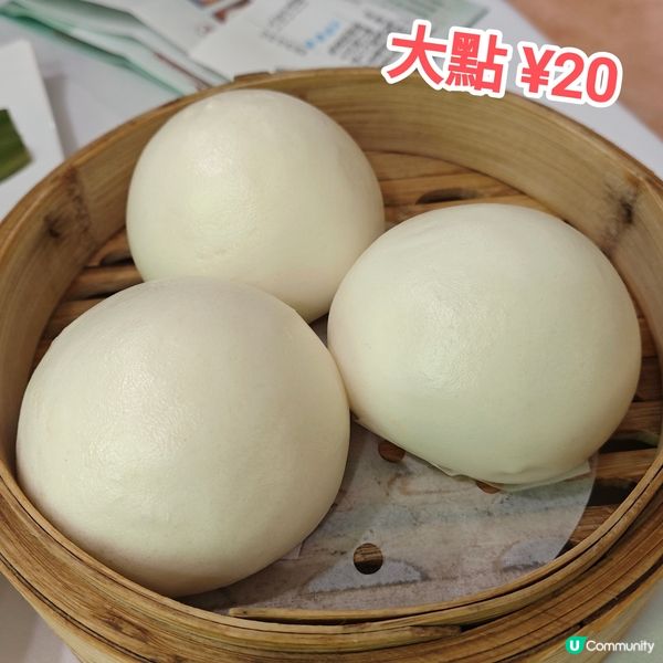 【遊廣州】廣州飲茶必訪百年老店 蓮香樓 特色推介+必吃攻略