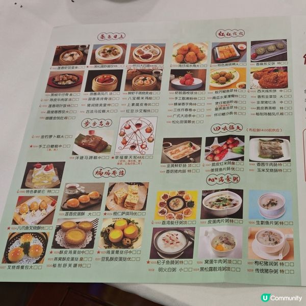 【遊廣州】廣州飲茶必訪百年老店 蓮香樓 特色推介+必吃攻略