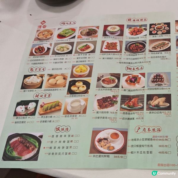【遊廣州】廣州飲茶必訪百年老店 蓮香樓 特色推介+必吃攻略