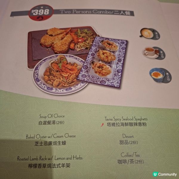 澳門食好嘢😋《波爾圖葡國菜•氹仔地堡街》🍽