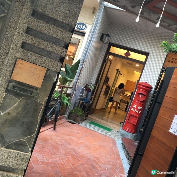 日式風格台南散步——正興街文青地圖🍦