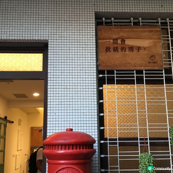 日式風格台南散步——正興街文青地圖🍦