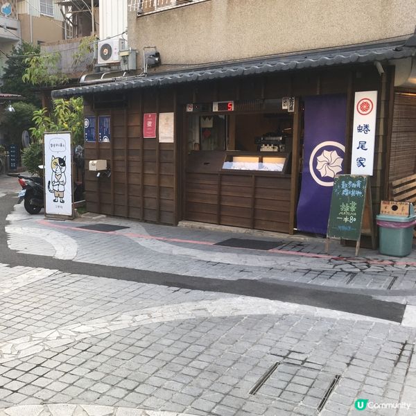 日式風格台南散步——正興街文青地圖🍦