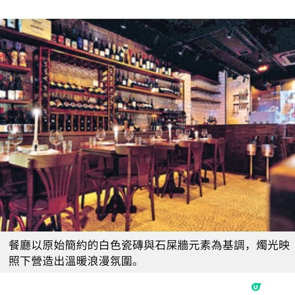 西營盤Don Pedro 延續傳統阿根廷牛肉狂熱