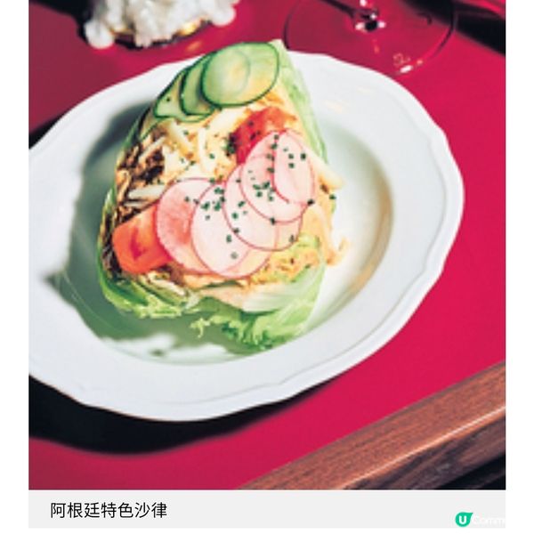 西營盤Don Pedro 延續傳統阿根廷牛肉狂熱