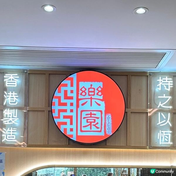 必食💕金牌牛三寶河粉