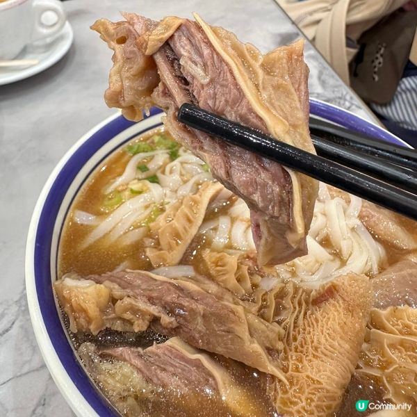 必食💕金牌牛三寶河粉