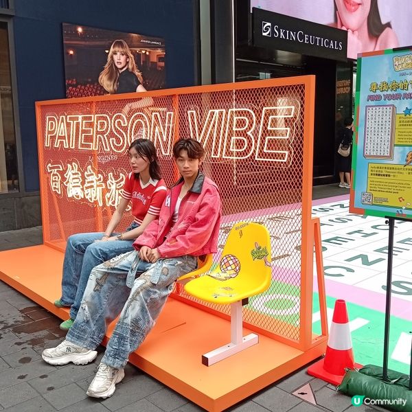 百德新街 Neon 變身百德新派🥳