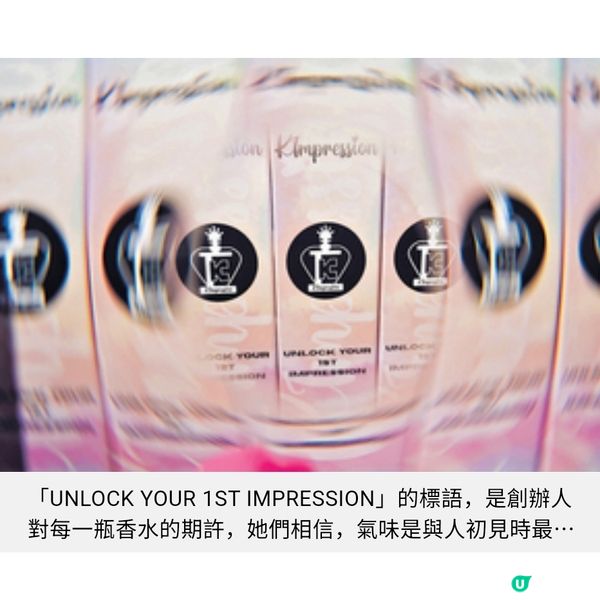 姊妹共創香水品牌始於自我救贖的嗅覺療癒