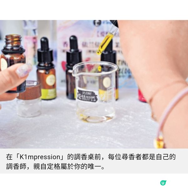 姊妹共創香水品牌始於自我救贖的嗅覺療癒