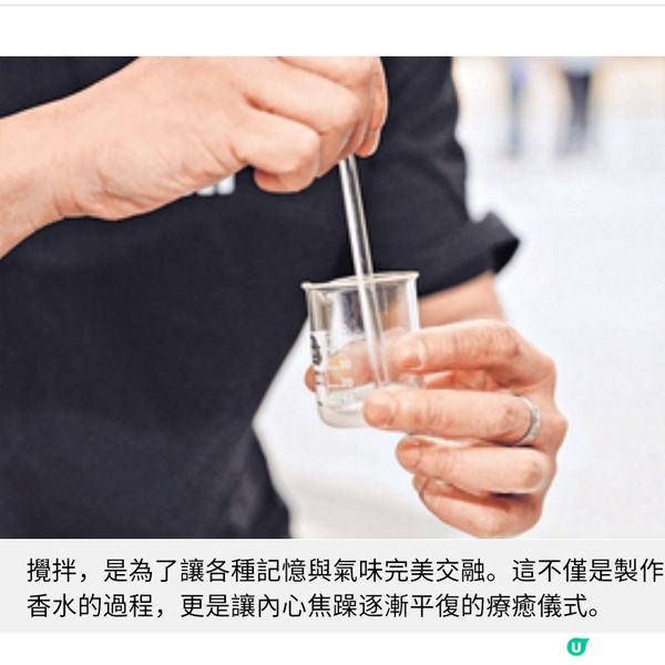 姊妹共創香水品牌始於自我救贖的嗅覺療癒