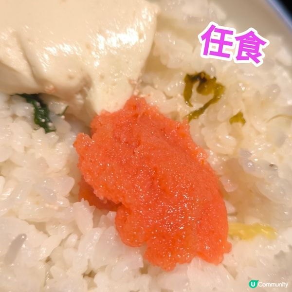 博多人氣早餐推介-喜水丸 自選主食 + 明太子、高菜任食