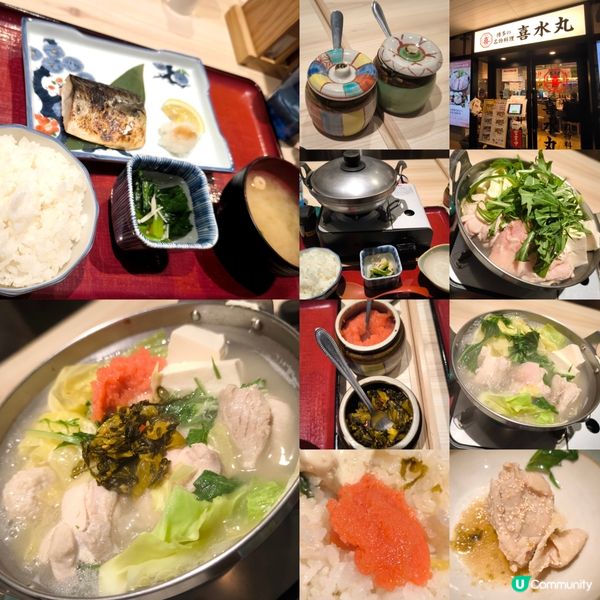 博多人氣早餐推介-喜水丸 自選主食 + 明太子、高菜任食