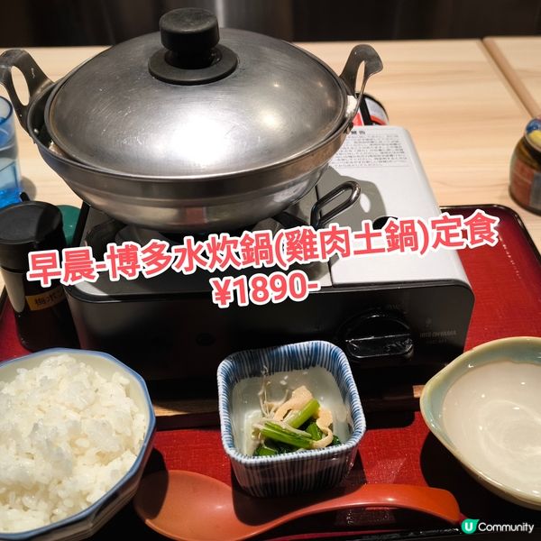 博多人氣早餐推介-喜水丸 自選主食 + 明太子、高菜任食