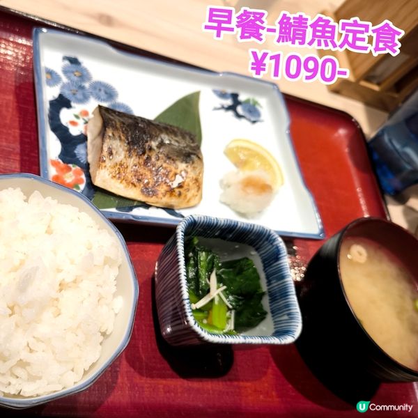 博多人氣早餐推介-喜水丸 自選主食 + 明太子、高菜任食