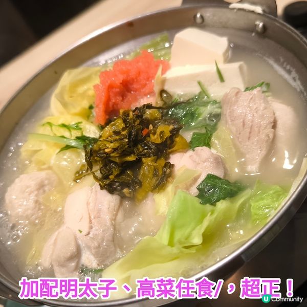 博多人氣早餐推介-喜水丸 自選主食 + 明太子、高菜任食