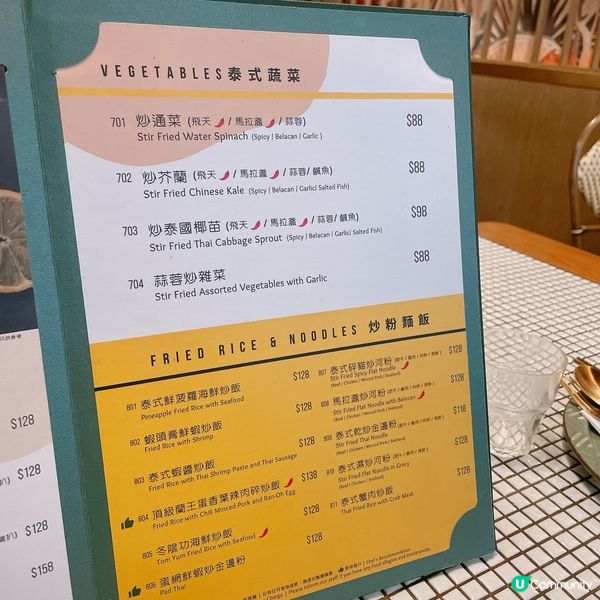 生蝦🌊激爽彈！👍