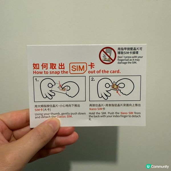 🥳 喜獲自由鳥亞洲Data卡！ #FreeBird ✈️