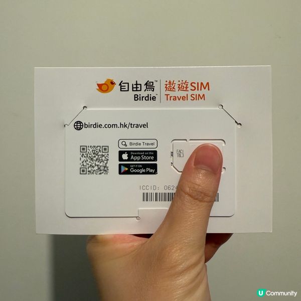 🥳 喜獲自由鳥亞洲Data卡！ #FreeBird ✈️