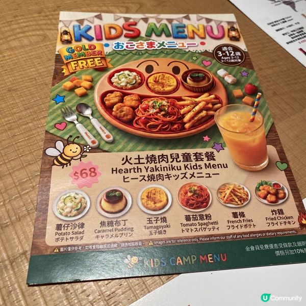 超人氣露營主題😍日式燒烤店🔥
