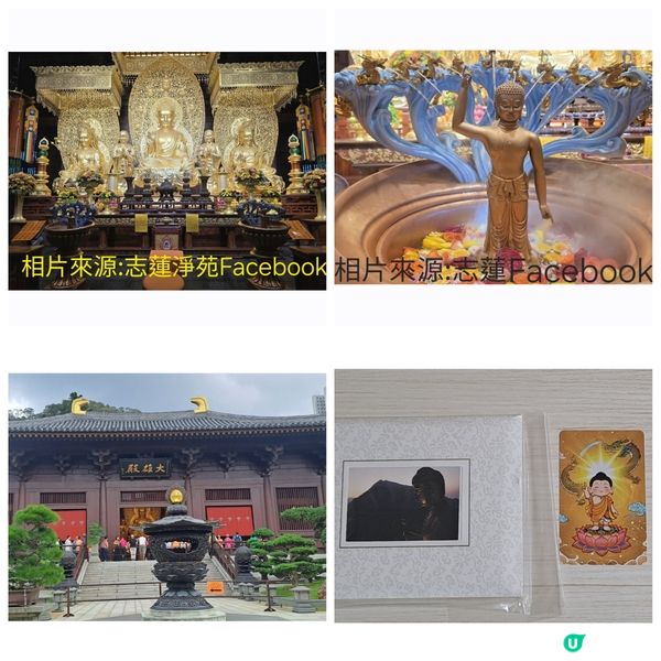 浴佛好去處1🪷志蓮淨苑🙏
